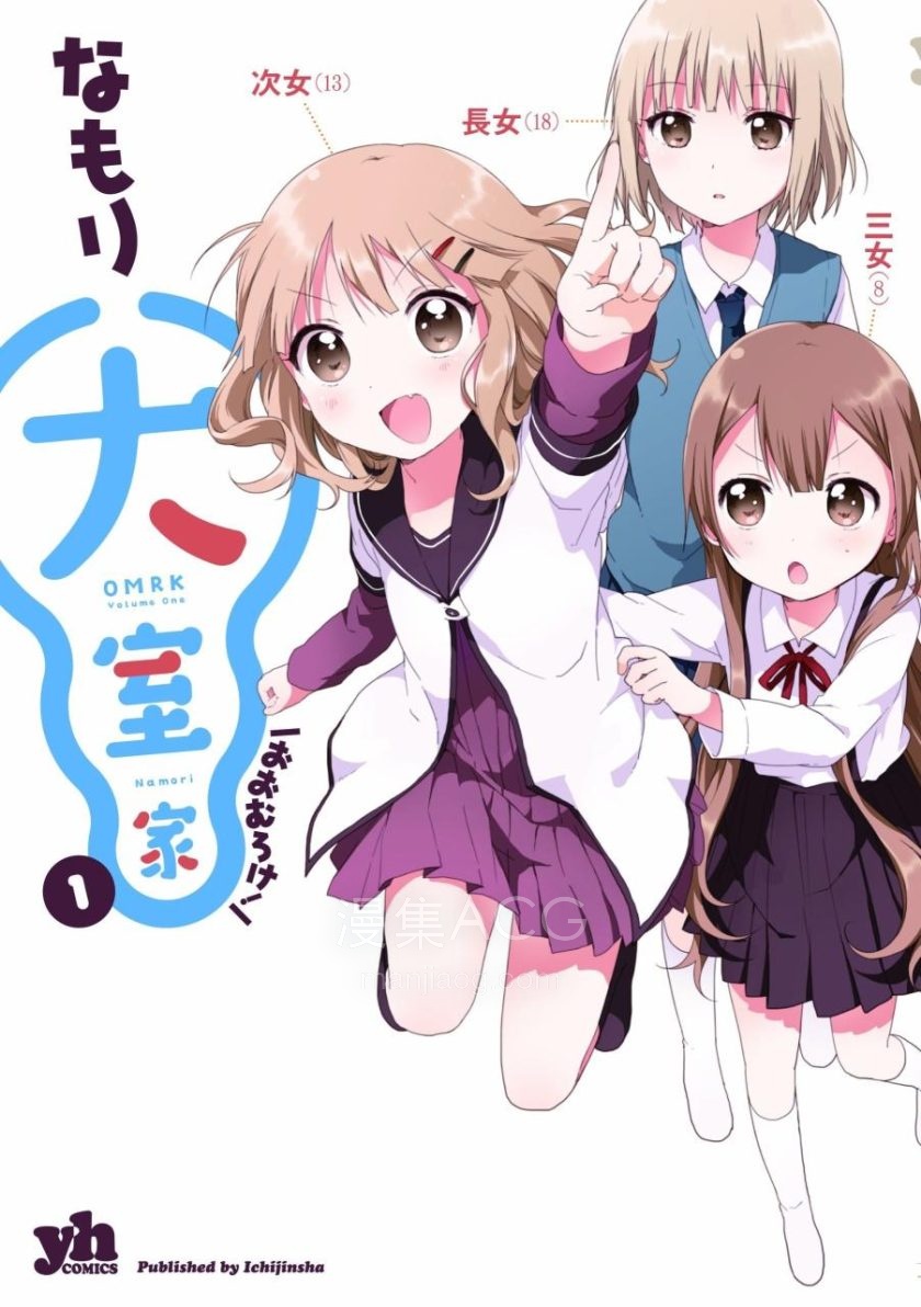 【漫画】【连载中】《大室家》1-125话 EPUB 百度/夸克网盘下载 【漫画】【连载中】《大室家》1-125话 EPUB 百度/夸克网盘下载