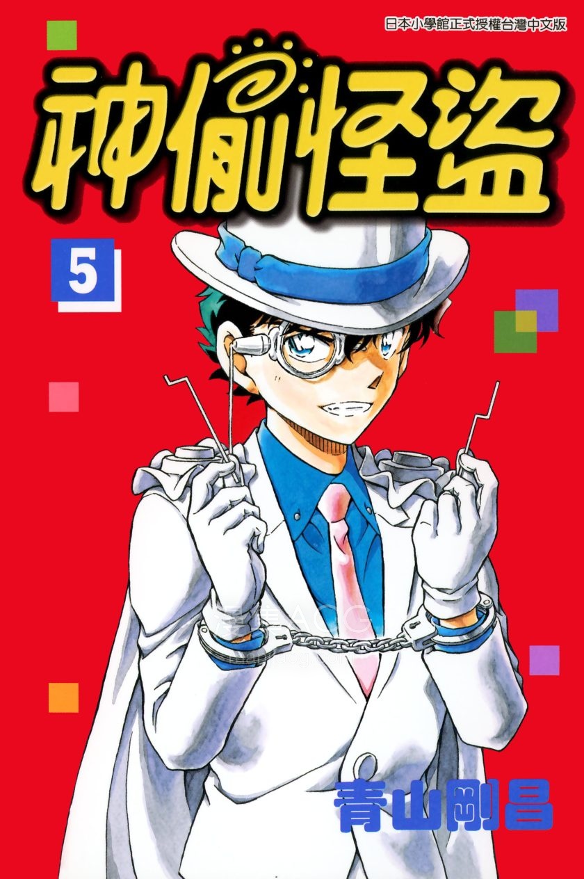 【漫画】【连载中】《神偷怪盗》1-5卷 JPG 夸克网盘下载