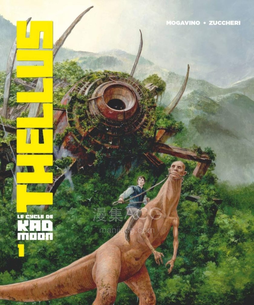 【漫画】【完结】《F-Thellus（异星战场）》共4卷 法语原版 PDF 百度网盘下载