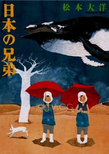 【漫画】【完结】《日本兄弟 AI彩漫》1卷 PNG 百度网盘下载