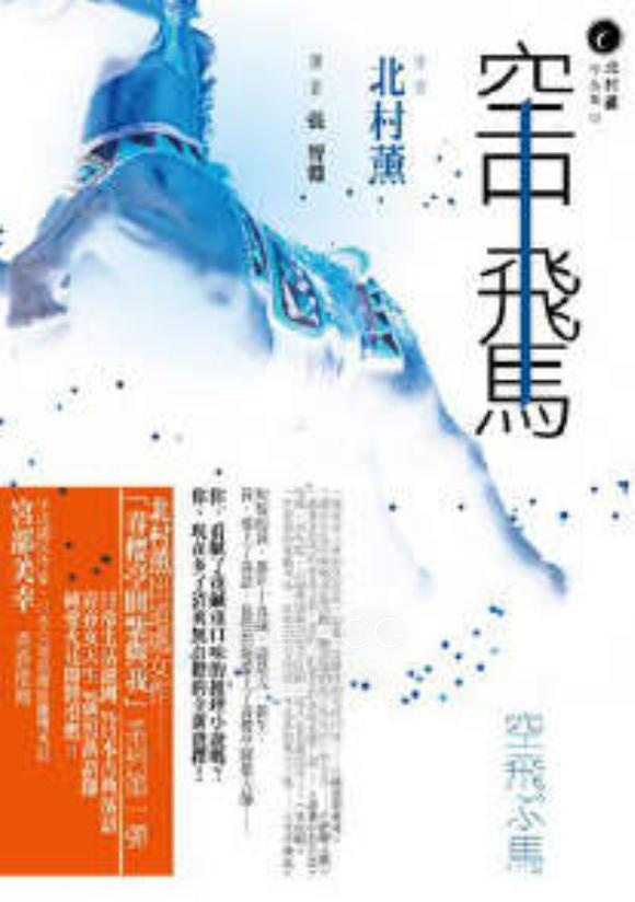 【轻小说】【完结】《春樱亭圆紫和我系列》1-5卷 EPUB 百度网盘下载