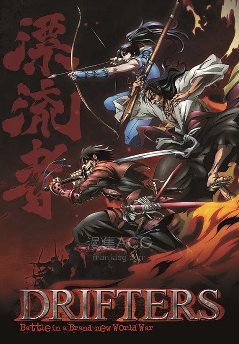 《漂泊武士》夸克网盘下载