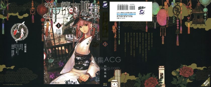 Kzhgcs01-001