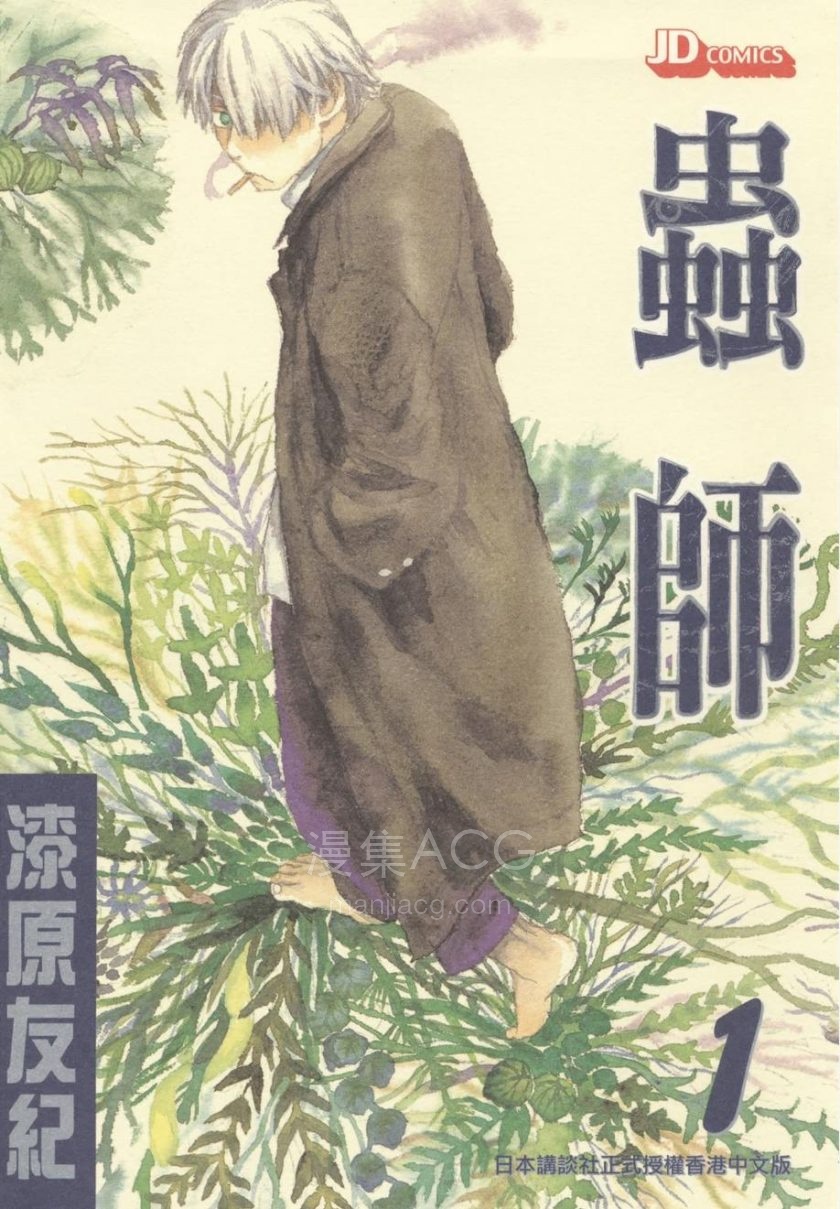 屏幕截图 2025-03-15 085933
