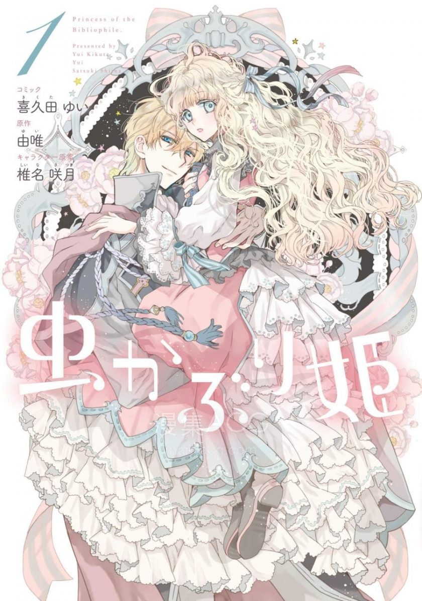 【漫画】【完结】《》EPUB 百度/夸克网盘下载 【漫画】【完结】《》EPUB 百度/夸克网盘下载