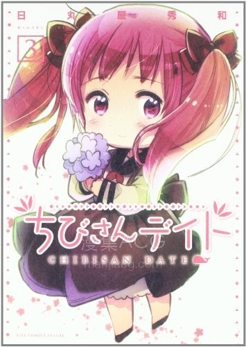 【漫画】【完结】《小不点日记》1-4 卷 JPG 夸克网盘下载