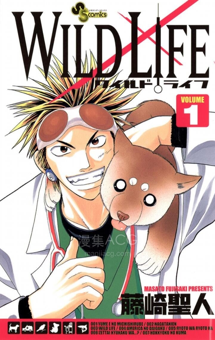 【漫画】【完结】《》EPUB 百度/夸克网盘下载 【漫画】【完结】《》EPUB 百度/夸克网盘下载