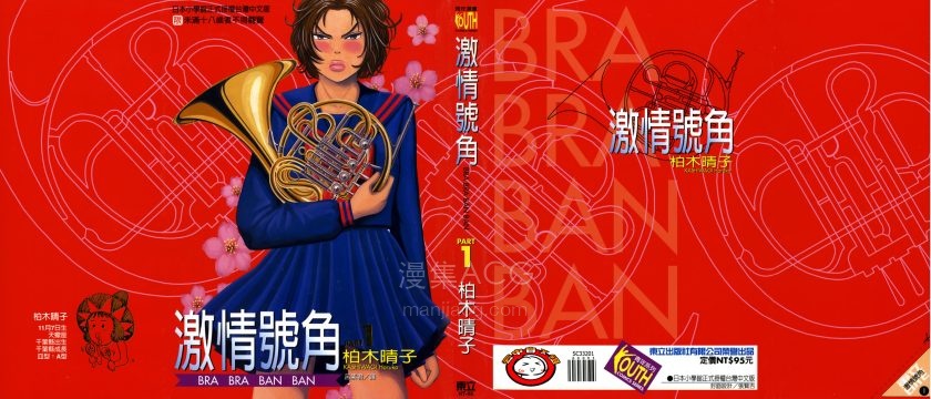BCover
