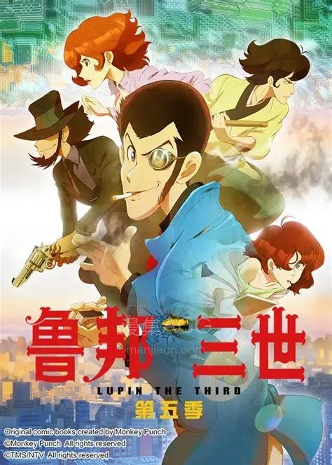 《鲁邦三世》国语版 PART5＋PART56＋剧场版 夸克网盘下载