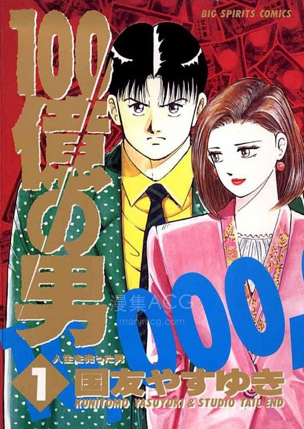 【漫画】【完结】《》JPG 夸克网盘下载 【漫画】【完结】《》JPG 夸克网盘下载