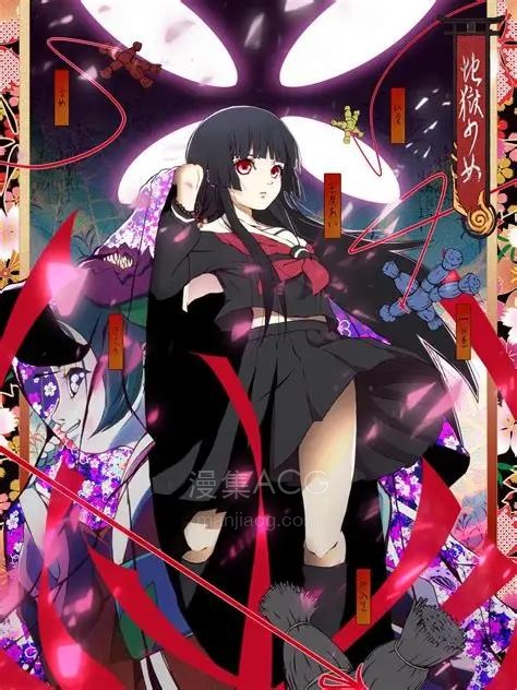 《地狱少女》国语版 1-4季 夸克网盘下载