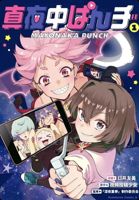 【漫画】【连载中】《深夜重拳》1-5话 PDF 夸克网盘下载