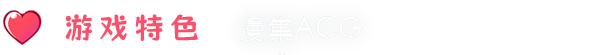 米塔|v0.923|官方中文|MiSide插图9 米塔|v0.923|官方中文|MiSide插图9
