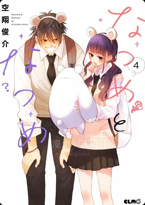 【漫画】【连载中】《夏目与枣》1-30.2话 PDF 夸克网盘下载