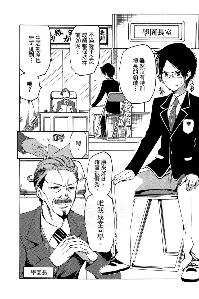 【漫画】【完结】《我们无法一起学习》MOBI JPG 百度网盘/阿里云/夸克网盘下载