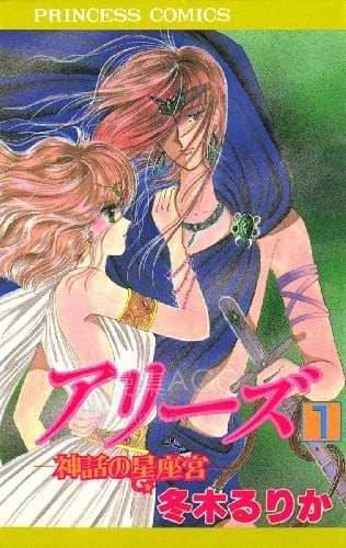 【漫画】【完结】《星座宫神话》20卷 JPG 夸克网盘下载 【漫画】【完结】《星座宫神话》20卷 JPG 夸克网盘下载