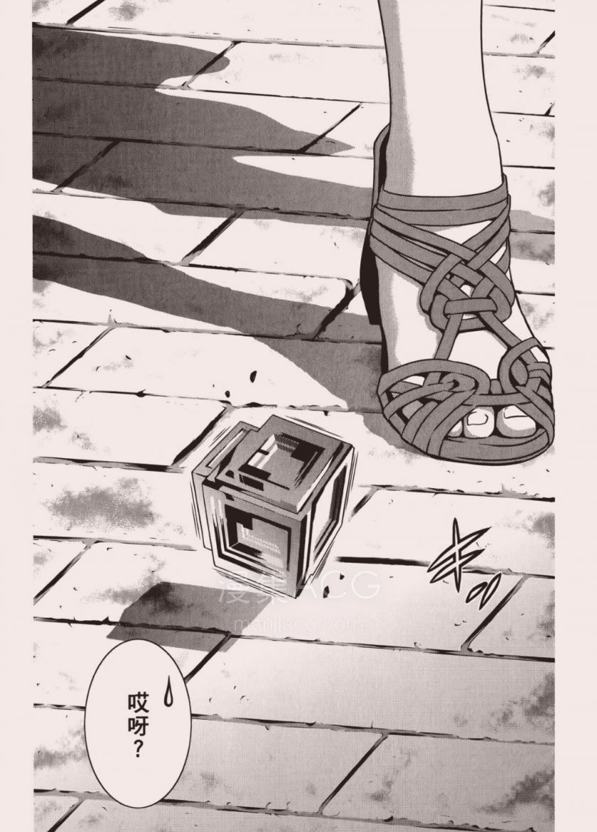 Screenshot_20221226_121715_com.huawei.hwireader_edit_2430745015011382