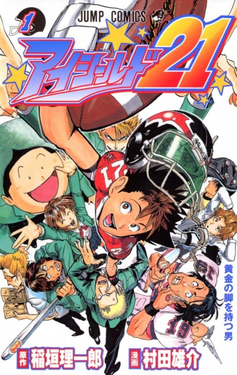 【漫画】【完结】《光速蒙面侠21》JPG 夸克网盘下载