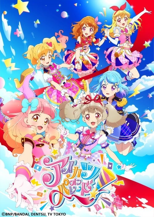 《偶像活动》国语版 夸克网盘下载