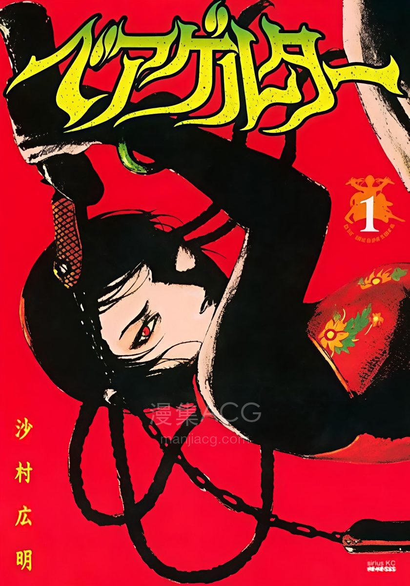 【漫画】【连载中】《血偿金》1-7卷 PDF 夸克网盘下载