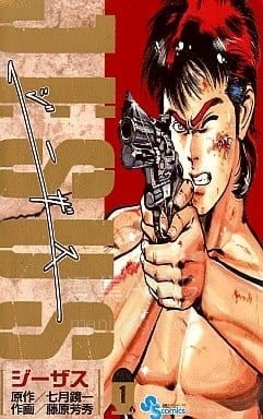 【漫画】【完结】《》JPG 夸克网盘下载 【漫画】【完结】《》JPG 夸克网盘下载