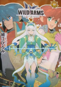 【轻小说】【完结】《狂野历险 the Vth Vanguard》全一卷 EPUB 百度网盘下载