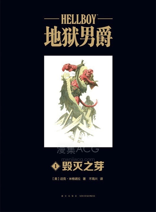 88016354