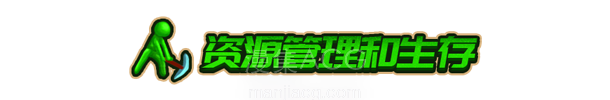 火柴人征战异世界：开局只有一把刀 Stickman Strikes: Conquer Fantasy World Build.20603366/Build.20619640 官方中文 附升级补丁【2.8G】插图8