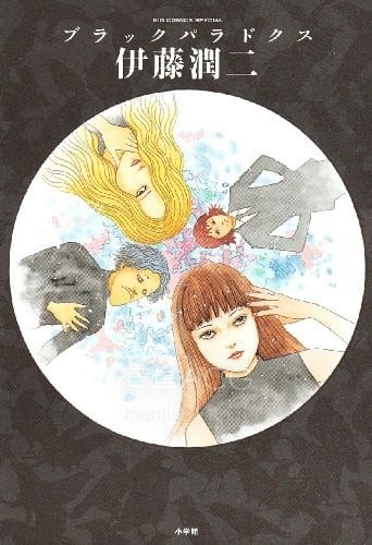 【漫画】【完结】《》EPUB 百度/夸克网盘下载 【漫画】【完结】《》EPUB 百度/夸克网盘下载