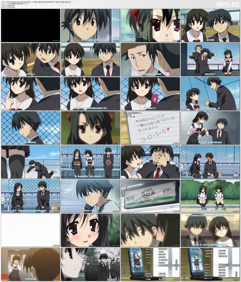 [FSH Subtitle Group] School Days - 01 [BD 3840x2160 x265 HEVC 10bit FLAC][CHS].mkv_thumbs_[2023.09.27_12.18.02]