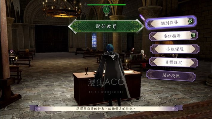 Fire Emblem 風花雪月 + Expansion Pass 組合(1)