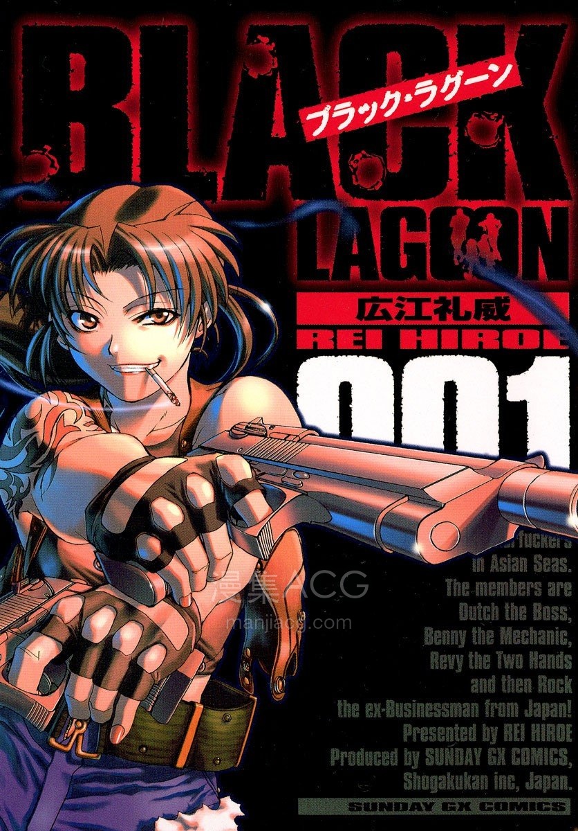 【漫画】【完结】《黑礁》1-12卷全 超清PDF 百度/夸克网盘下载 【漫画】【完结】《黑礁》1-12卷全 超清PDF 百度/夸克网盘下载
