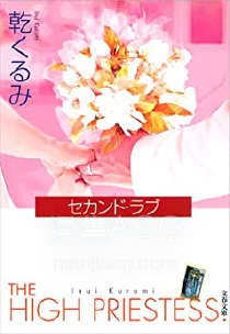 【轻小说】【完结】《爱的告别式》全一卷 EPUB 百度网盘下载