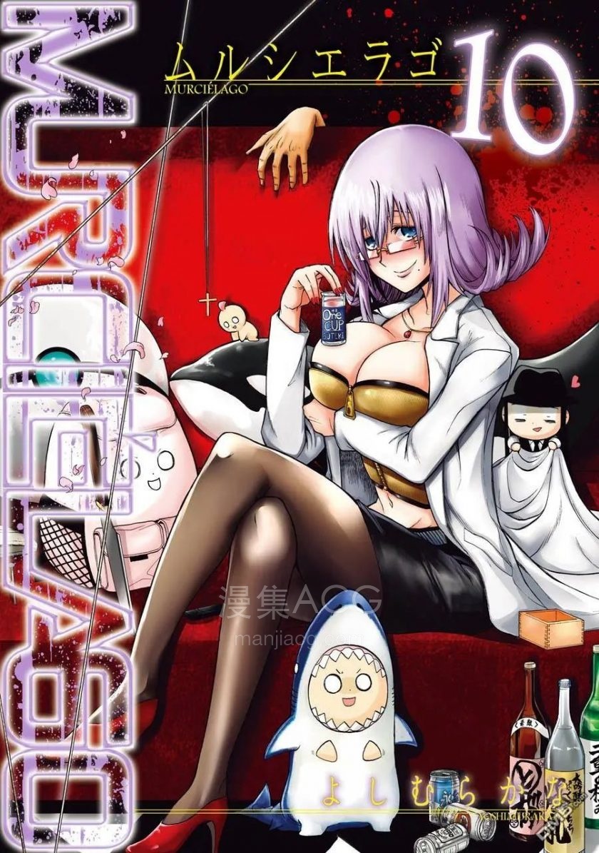蝙蝠杀手_第10卷附录_第1页.jpg
