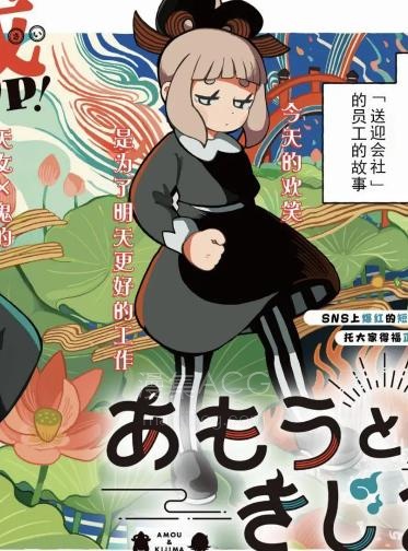 【漫画】【连载中】《天羽与鬼岛》1-27话 PDF 夸克网盘下载