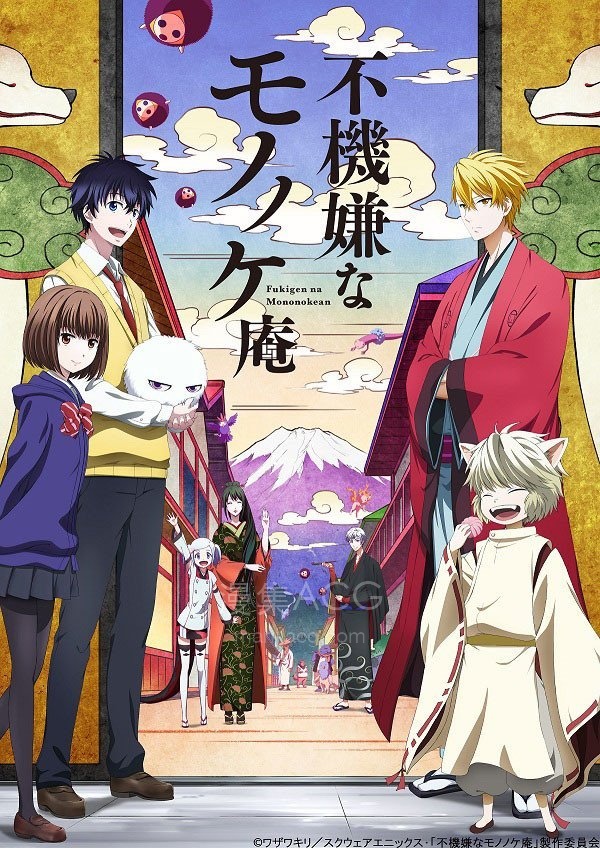 【PV】《忧郁的物怪庵》第二季 PV公开 2019年一月播出