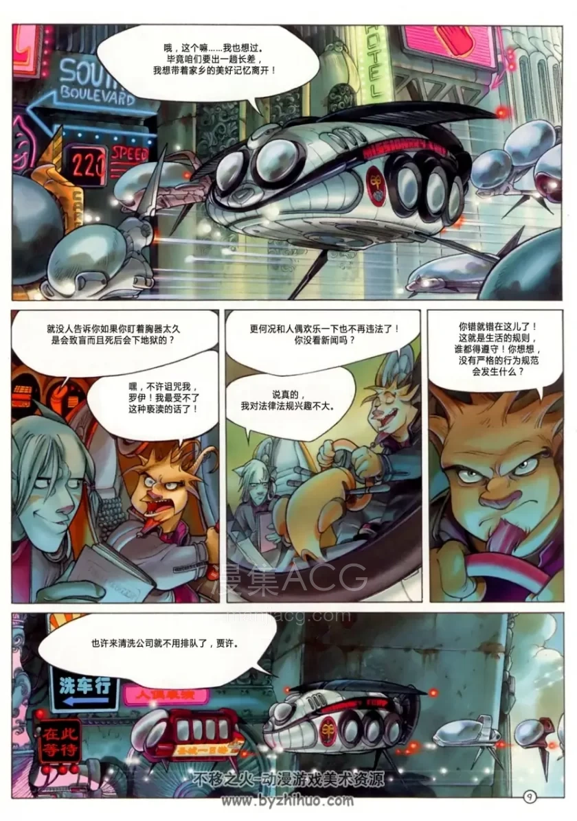 【漫画】【完结】《》JPG 夸克网盘下载