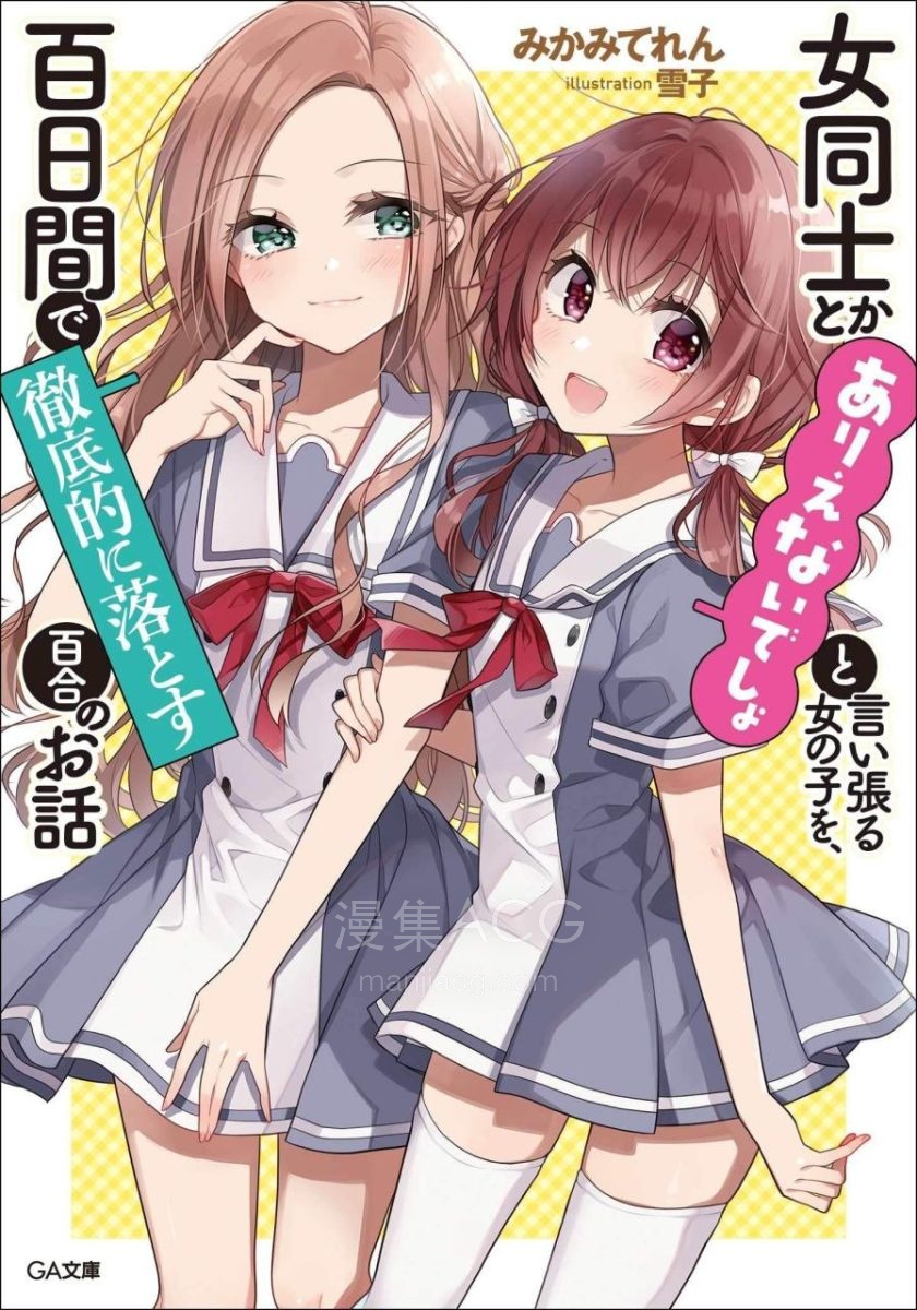 【漫画】【连载中】《》EPUB 百度/夸克网盘下载 【漫画】【连载中】《》EPUB 百度/夸克网盘下载