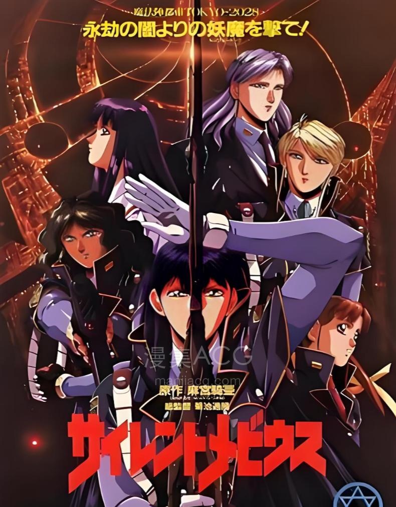 《魔法阵都市》TV全集+剧场版 百度网盘