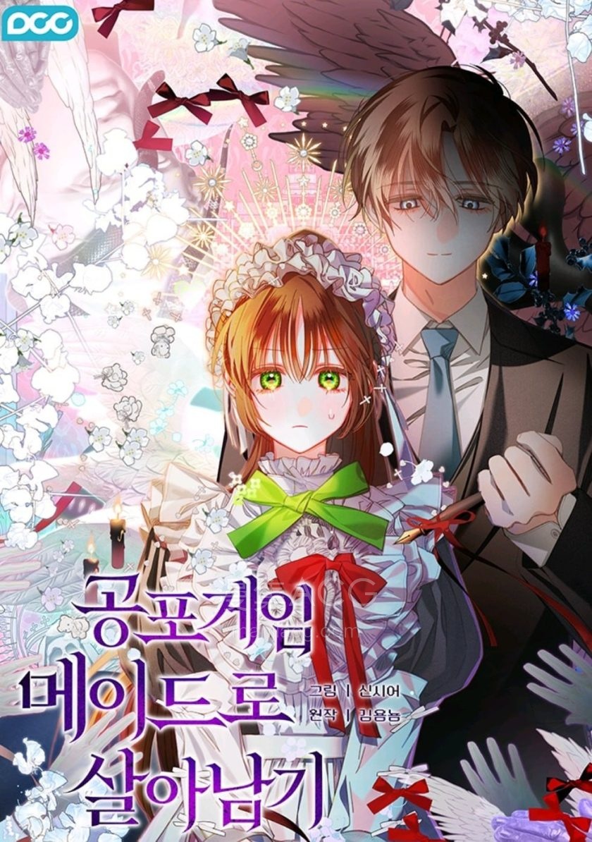 【漫画】【连载中】《作为恐怖游戏中的女仆生存》1-91话 PDF 夸克网盘下载
