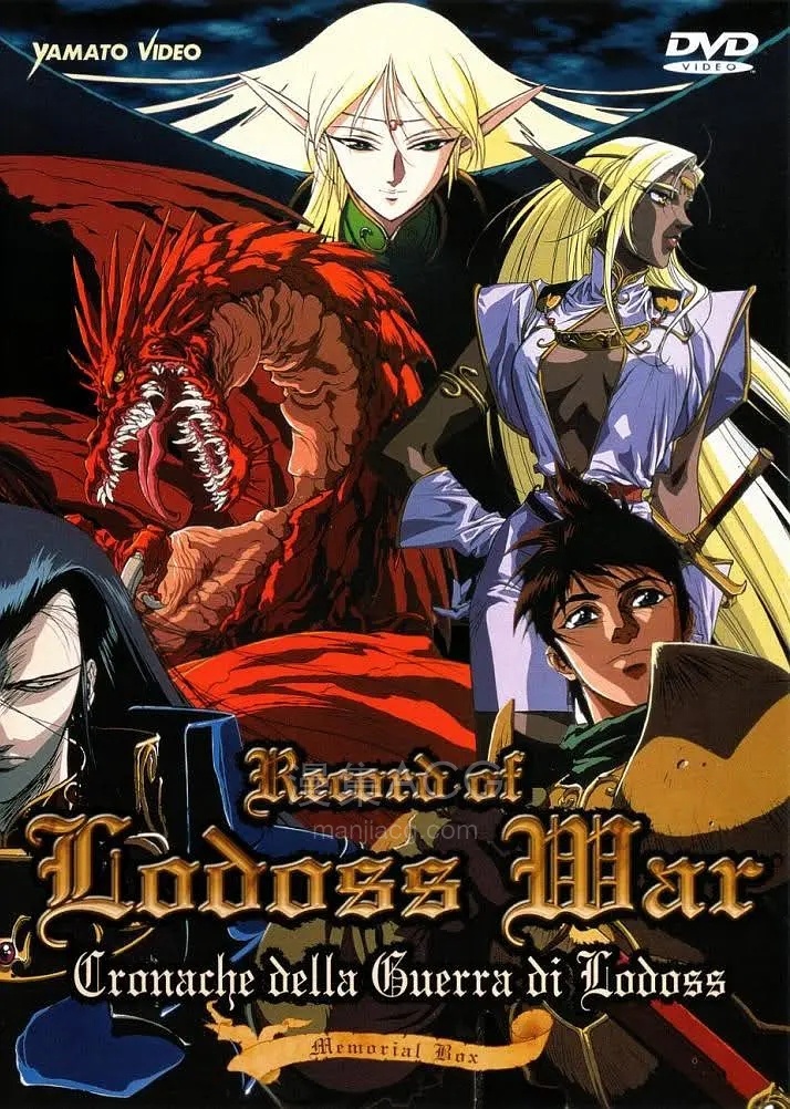 88609881