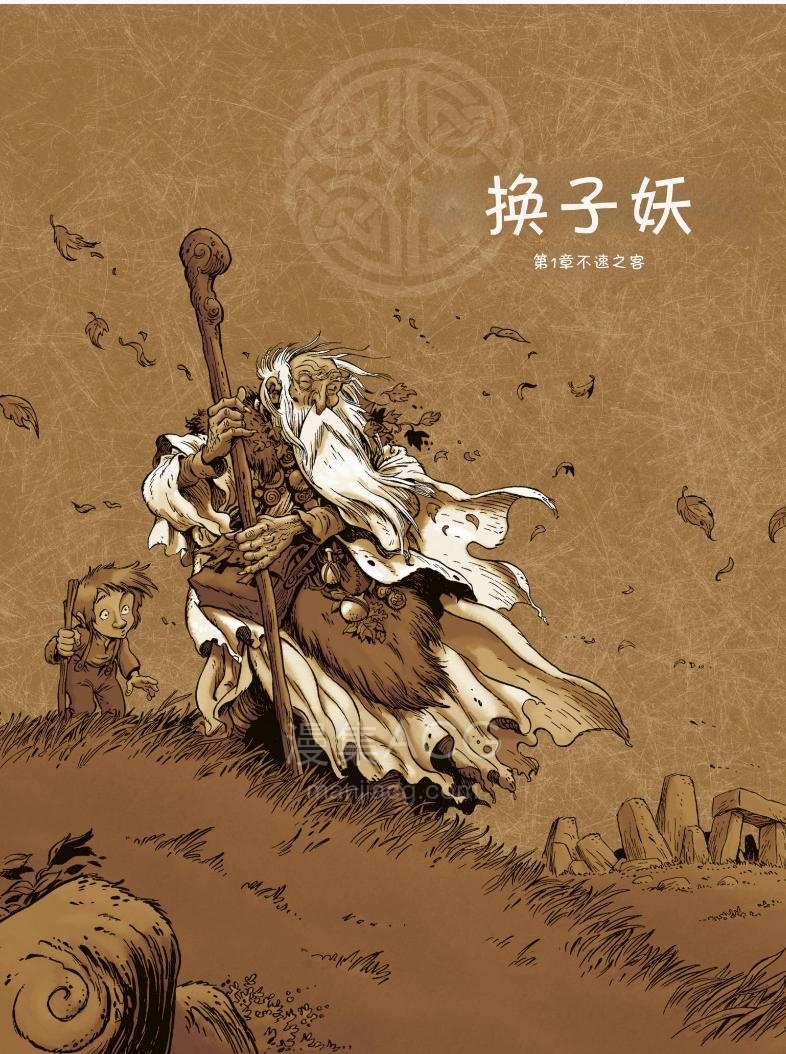 【漫画】【完结】《Mary_Kingsley（玛莉·金斯基）》1卷全 中文版 PDF 百度网盘