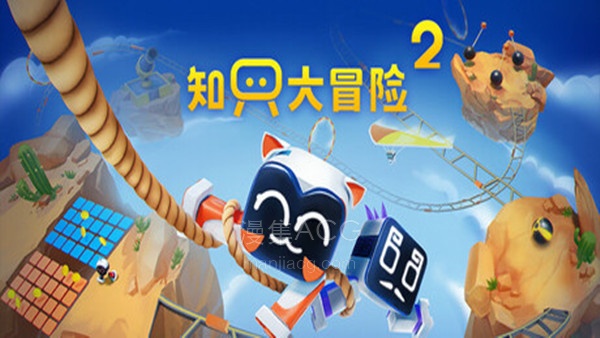 【PC】《知只大冒险2》 豪华中文 Build.22902776-V2.2 重要更新+全DLC 【8G】【4.24更新】夸克