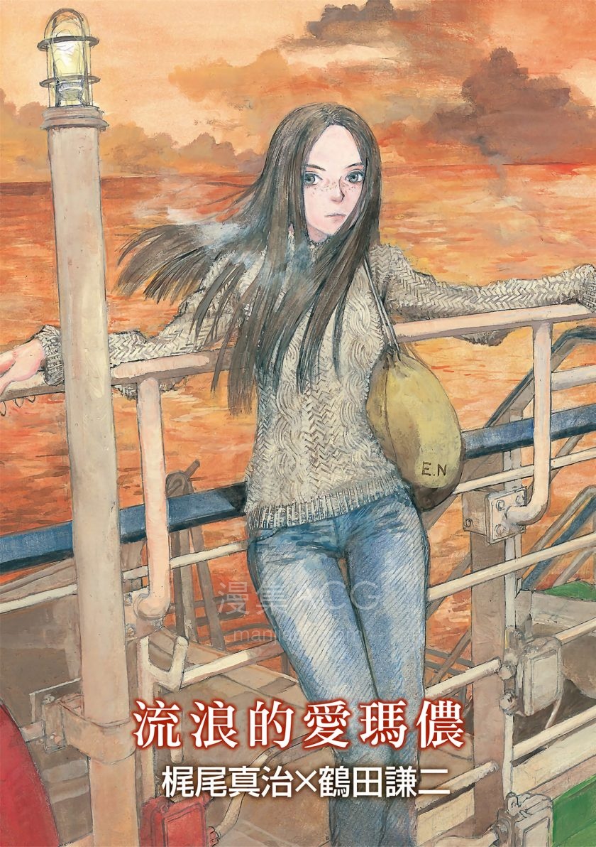 【漫画】《鹤田谦二作品集》JPG PDF 百度网盘下载