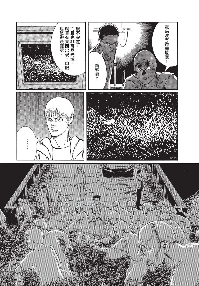 【漫画】【完结】《雨人》1-7卷 JPG 百度网盘下载
