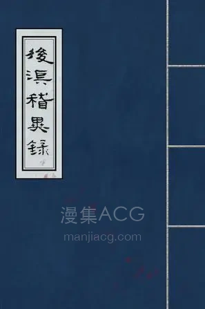 【PC】《后汉姬异录》V016.13夸克网盘下载