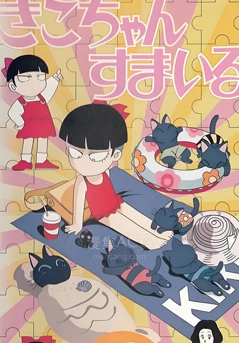 《酷妹当家》夸克网盘下载