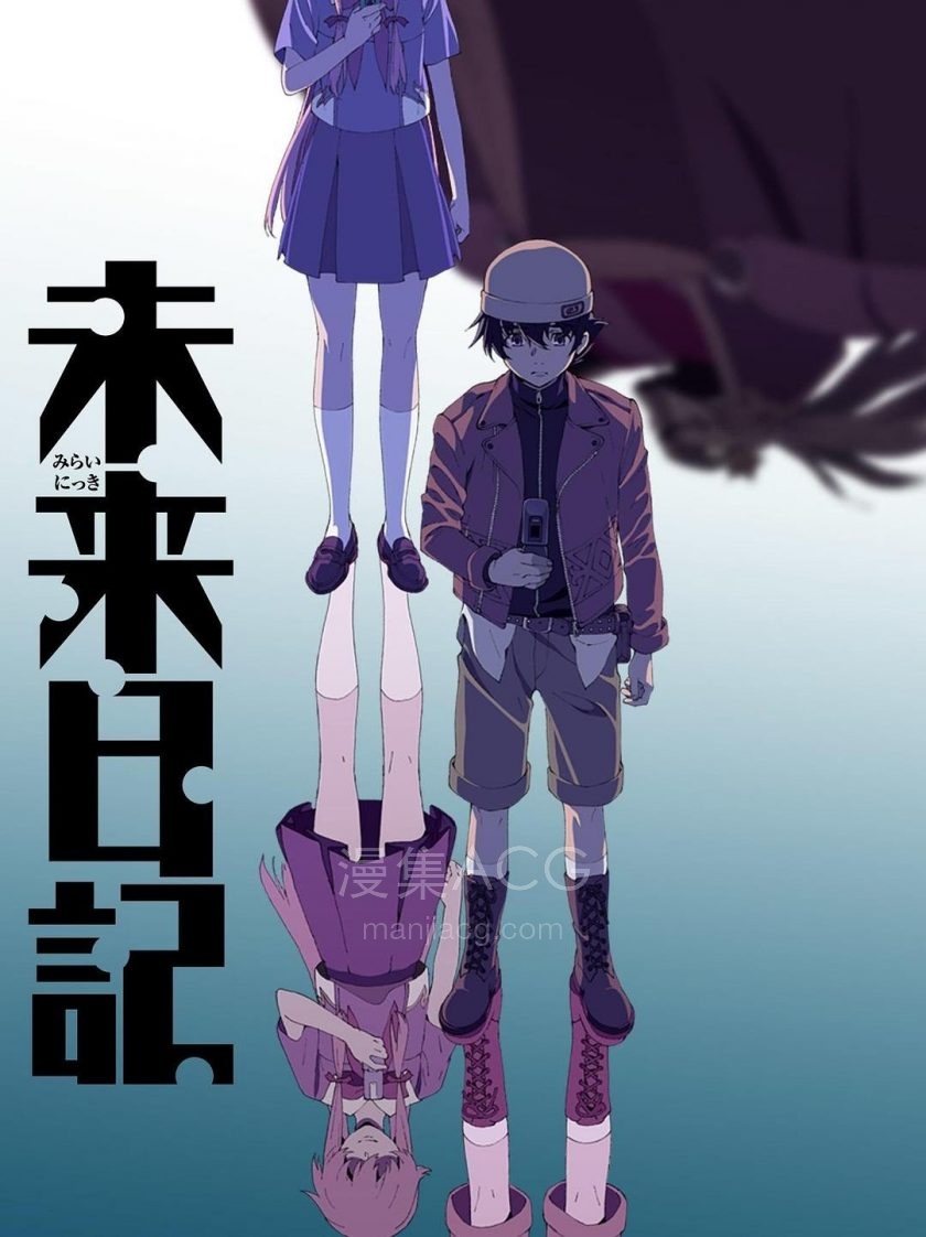 日记