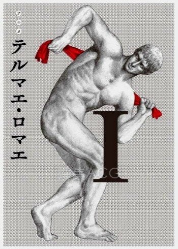 28687_2biuM
