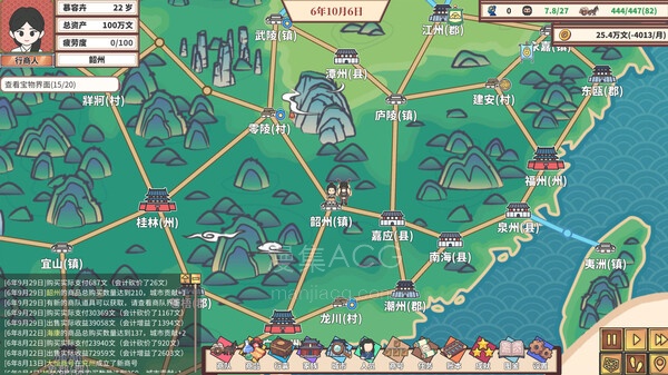截图 #0